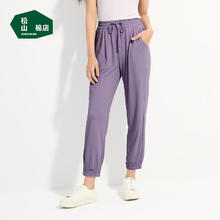 松山棉店 女士冰丝休闲裤（多款任选）券后49.9元