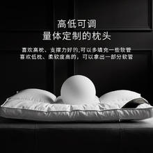 康尔馨 五星级酒店羽绒枕头 95%白鹅绒 中枕 72*46cm440.78元