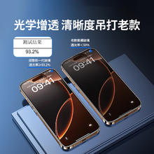 绿联 适用iPhone16ProMax/15钢化膜手机膜22.8元包邮