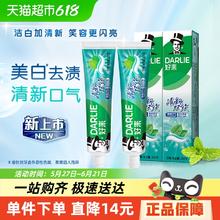 好来 黑人牙膏清新双效200g*212.3元