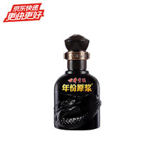 古井贡酒 年份原浆 45%vol 浓香型白酒 100ml 单瓶装8元