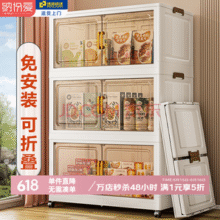 纳份爱 收纳柜 50CM面宽-白茶 五层￥54.00