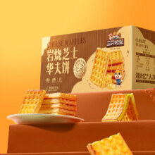 三只松鼠 岩烧芝士华夫饼 500g/箱6.1元（需领券）(微信小程序购买)