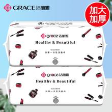 洁丽雅 洗脸毛巾 100抽8包（20*20cm）0.03元