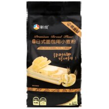 新良高筋日式面包粉5斤进口麦源57.92元（合28.96元/件）