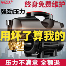 华亿沃 家用洗车机 220V高压水枪 3000W 11L/min 100bar 黄金款短水枪+7米管+泡沫壶268元