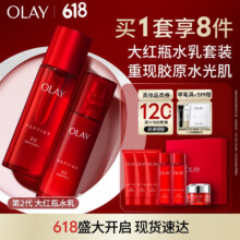 OLAY/玉兰油 塑颜金纯大红瓶 护肤套装 水150ml+乳100ml 赠品：水100ml+面霜14g+乳35ml×3329.96元（PLUS会员）