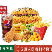 美团外卖 熊猫与考拉 中国汉堡7件套套餐兑换券·1张  多店可用原价67.87元 现价22.9元