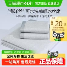 水星家纺 XD51HT02 凉感冰丝凉席 90cmX195cm 深灰色券后59元