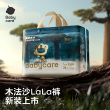 babycare皇室木法沙的王国拉拉裤尿不湿成长裤新升级箱装XL60片(12-17kg)242元（合121元/件）