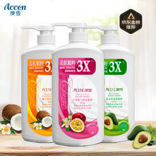澳雪 经典美肌滋润沐浴露750ml*3瓶 乳木果薄荷+百香果橙花+椰子奶茉莉券后15.02元