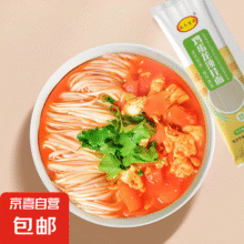 鸡蛋龙须挂面200g*2包0.9元包邮 (3人团)
