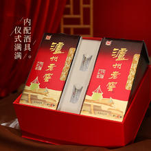 泸州老窖 六年窖头曲 52%vol 500ml×2瓶礼盒浓香型白酒券后112.29元