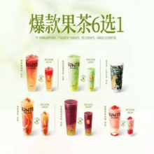 美团 AUNTEA JENNY 沪上阿姨 快乐六一 爆款果茶6选1(TG) 全国特团原价18元 现价11.9元