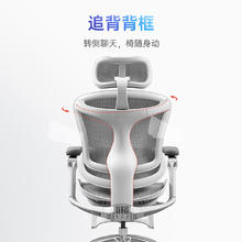 西昊 Doro C300 人体工学电脑椅 灰色 不带脚踏款券后1267.1元