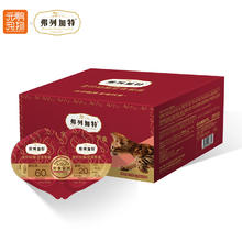 弗列加特 双餐杯 75g*6板+送猫条3支