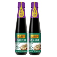 【淘宝百亿补贴官方直播】李锦记蒸鱼豉油480g*2瓶生抽酱油19.9元