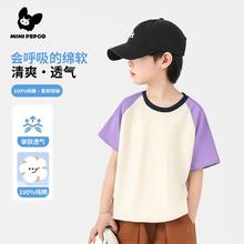 小猪班纳 100%棉儿童短袖T恤 （27款任选）13.23元（需买3件，需用券）