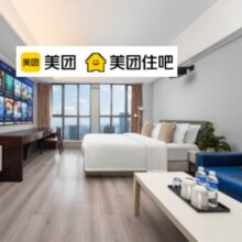 美团住吧 超值影音 119元全国多地畅享影音房 1晚通兑 周末不加价原价170元，现价119元