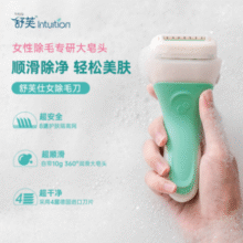 Schick 舒适 intuition 女士4层刀片带皂头脱毛器+2刀头￥52.29 5.7折