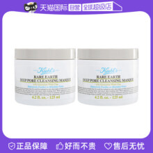 Kiehl＇s/科颜氏亚马逊白泥净肤面膜125ml*2399元