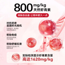 麦富迪甄珠爆珠犬用天然南极磷虾油omega3美毛养肤亮毛宠物狗狗14元（需领券）