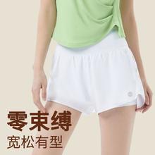 361° 女防走光瑜伽三分高腰运动短裤59元