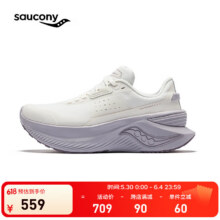 Saucony索康尼SHIFT FLOW凌迅缓震回弹跑鞋男女通勤运动鞋 米紫2【女款】 37393.55元（需领券）