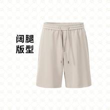 GIOVANNI VALENTINO 卓凡尼·华伦天奴 25年夏季新款透气阔腿亲肤棉感抑菌五分男式休闲裤277元