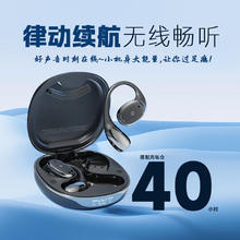 爱国者 蓝牙耳机挂耳式 2025新款 开放式骨传导概念79元
