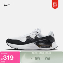 耐克NIKE 男士运动鞋AIR MAX SYSTM257.1元、包邮