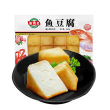 海霸王 鱼豆腐 240g锁鲜装16.03元