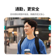 绿联 HiTune S3 开放式真无线蓝牙耳机 黑色60.43元