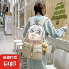 书包初中女双肩包高中大学生背包潮流大容量简约百搭防泼水帆布包 灰色 单包29.99元（需领券）