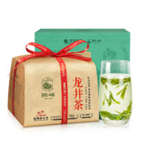 百亿补贴：2025新茶正宗43号纸包龙井茶叶64.15元