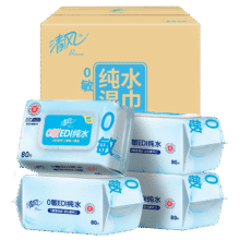 清风【李昀锐同款】EDI纯水湿巾 80片*4包 手口可用 带盖抽取式 箱装54.54元（需领券，合18.18元/件）