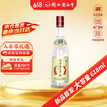 衡水老白干 老白干香型白酒 43%vol 618ml 单瓶装17.48元