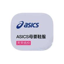 促销活动：唯品会 亚瑟士Asics 打1折起打1折起
