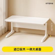 护童 学习桌椅套装多功能可升降中小桌椅子小户型家用课桌加宽桌面 1米单桌+CQ-2奶橘券后509.15元
