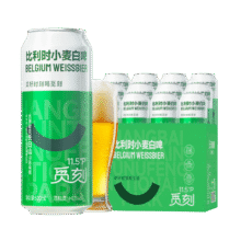 觅刻 精酿啤酒 500ml*162.7元（合31.35元/件）