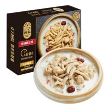 正大厨易胡椒猪肚鸡1300g43.11元（需领券）