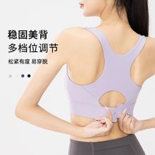 特步 高强度运动内衣女聚拢防下垂跑步防震美背一体瑜伽背心文胸罩76.5元