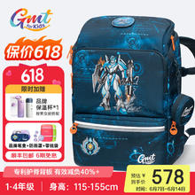 Gmt for kids 书包小男女孩超轻护脊减负书包大容量双肩包儿童 1-4年级 1-4年级 黑曜机甲314.42元