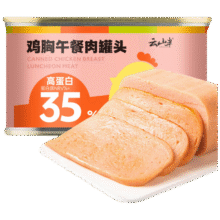 云山半 即食鸡胸肉罐头198g*1罐1.37元包邮（需领券）
