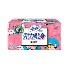 苏菲 超熟睡柔棉感 230mm*20片2元