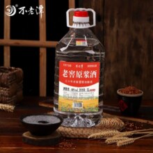 不老潭老窖原浆酒高度白酒散装粮食酒高粱酒桶装白酒泡药酒 60度 5L 1桶119元 (券后省10)