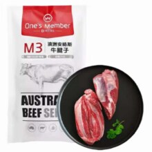 1号会员店 澳洲安格斯M3 原切牛腱子肉2斤*4件+赠同款1件326元（含赠合65.2元/件）