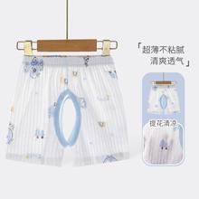 多嘻噜卡 DUOXILUK 宝宝裤子夏季薄款婴儿短裤男女童开裆裤纯棉透气18.7元