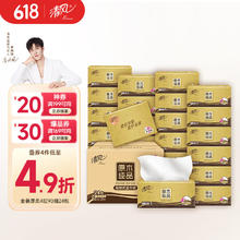 清风 金装厚柔系列 抽纸 4层360张24包(S码)27.32元（需买4件，需用券）