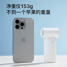 京东京造 桌面风扇充电款 猛禽lite79.4元
